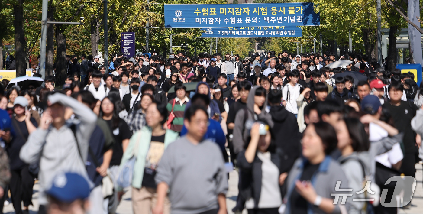 (서울=뉴스1) 김성진 기자 = 10일 서울 서대문구 연세대학교 신촌캠퍼스에서 2026학년도 수시모집 논술고사를 마친 수험생들이 학교를 나서고 있다. 2026.10.10/뉴스1