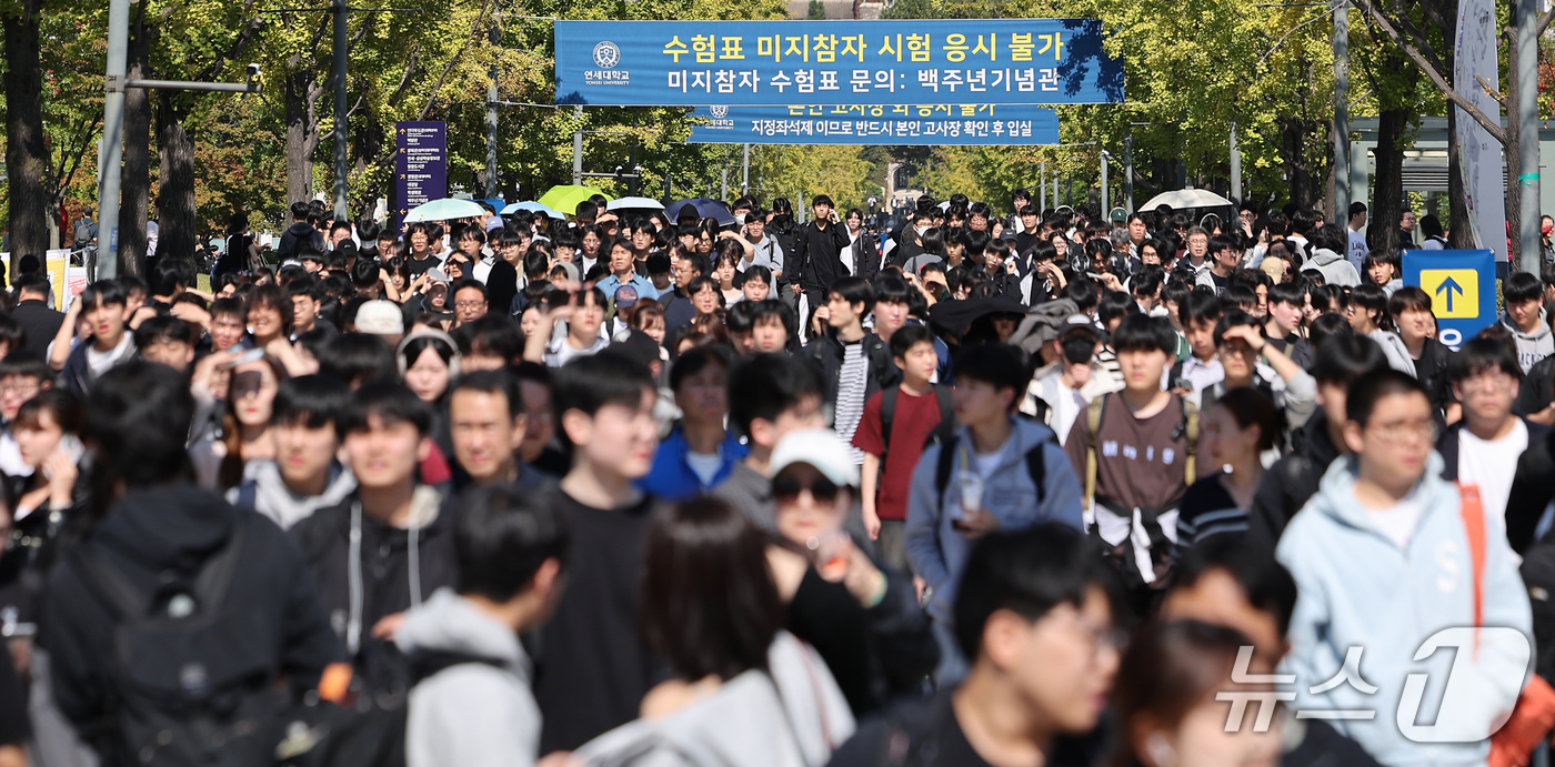 (서울=뉴스1) 김성진 기자 = 10일 서울 서대문구 연세대학교 신촌캠퍼스에서 2026학년도 수시모집 논술고사를 마친 수험생들이 학교를 나서고 있다. 2026.10.10/뉴스1