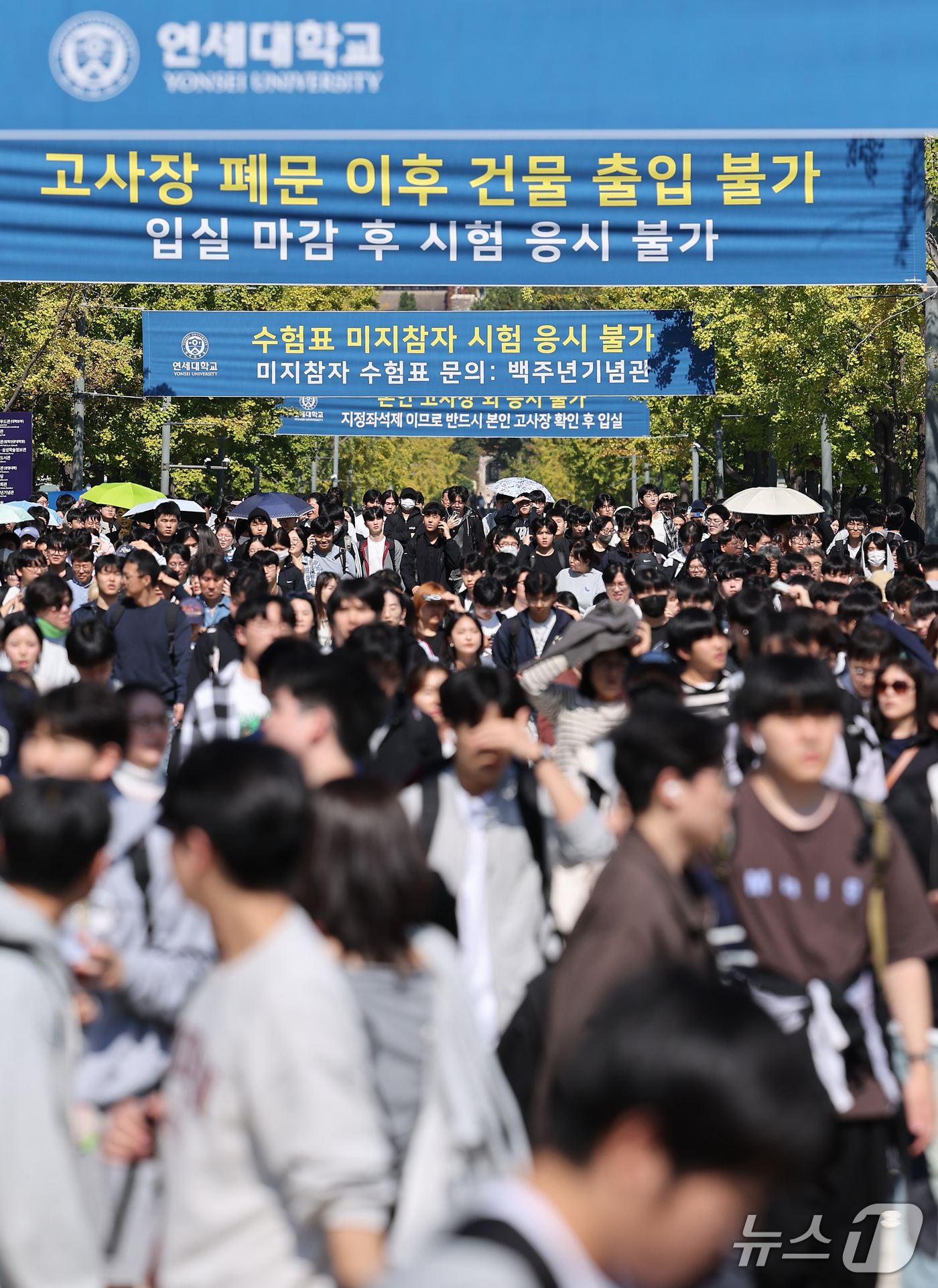 (서울=뉴스1) 김성진 기자 = 10일 서울 서대문구 연세대학교 신촌캠퍼스에서 2026학년도 수시모집 논술고사를 마친 수험생들이 학교를 나서고 있다. 2026.10.10/뉴스1