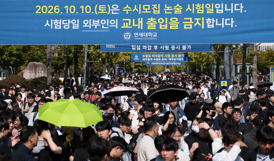 연세대 논술서 'AI 안경' 부정행위 적발…시험 전 안경 검사 뒤 바꿔 써