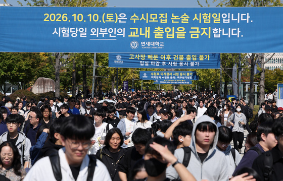 연대·시립대 논술서 AI 안경 적발…수능·입시 관리 '경고등'