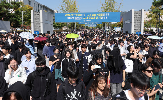 수시 논술고사 마친 수험생들