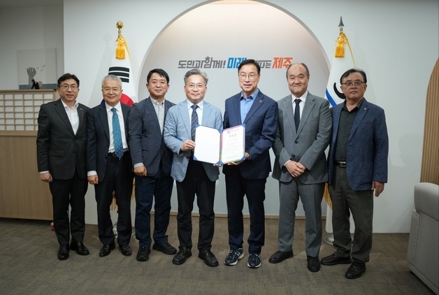 위성곤 제주지사 '2028 세계우병학회' 명예대회장 위촉…협력 강화