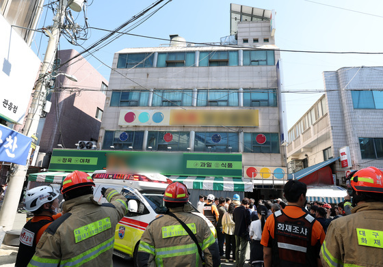 천장 무너진 대구 북구 건물