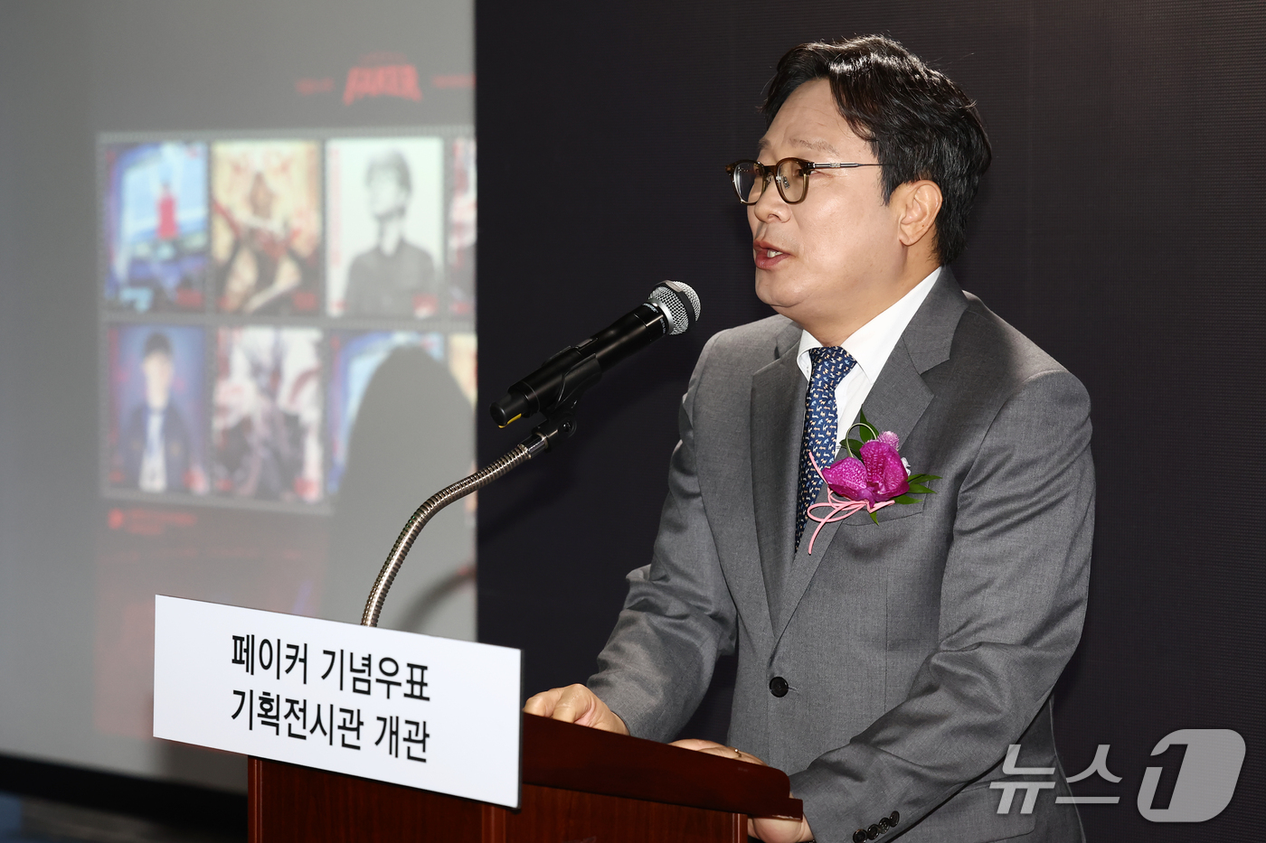 (서울=뉴스1) 김민지 기자 = 박인환 우정사업본부장이 10일 오후 서울중앙우체국 우표박물관에서 열린 e스포츠 전설 '페이커' 기념우표 발행 및 기획전시관 개관식에서 인사말을 하고 …