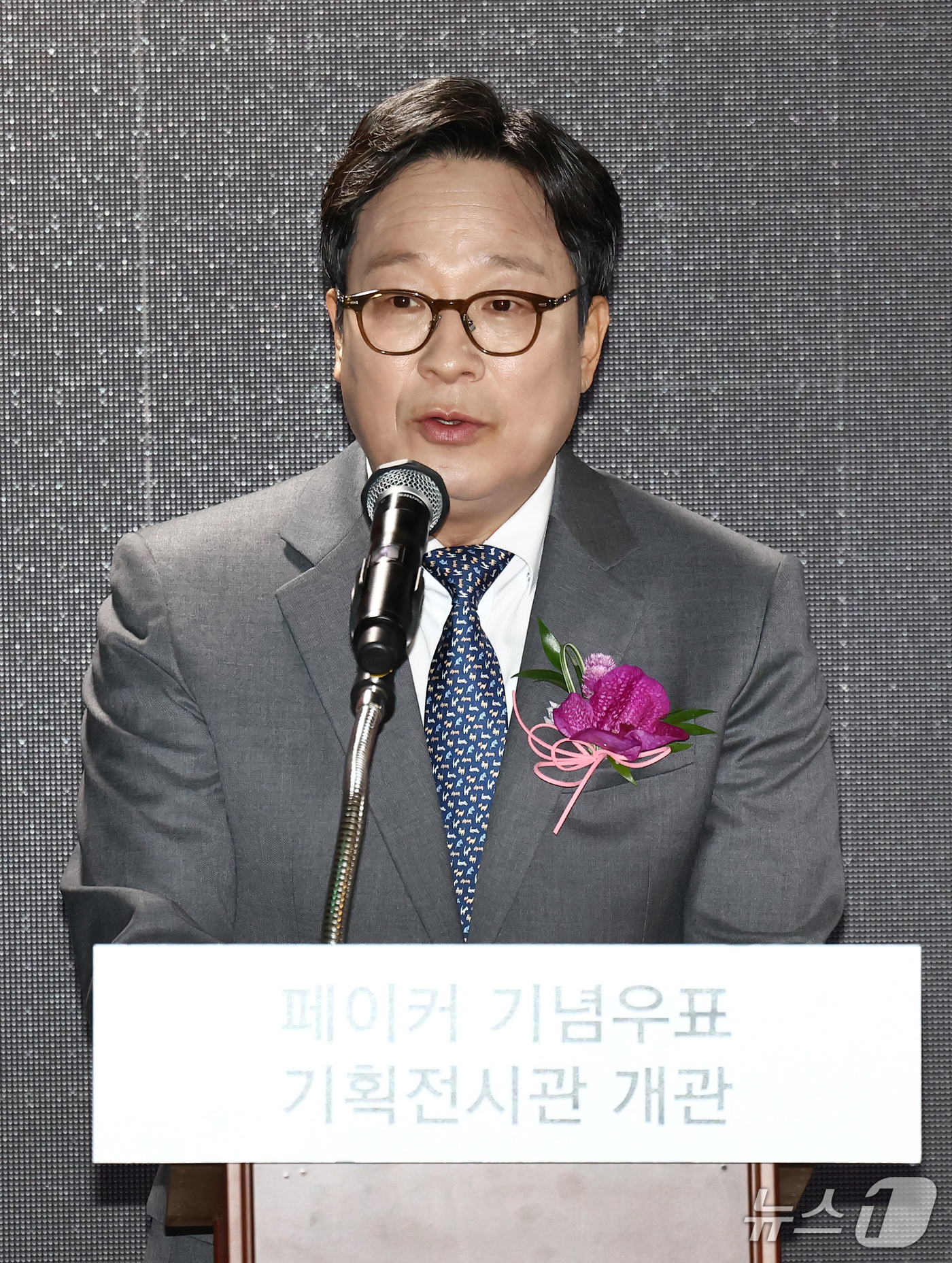 (서울=뉴스1) 김민지 기자 = 박인환 우정사업본부장이 10일 오후 서울중앙우체국 우표박물관에서 열린 e스포츠 전설 '페이커' 기념우표 발행 및 기획전시관 개관식에서 인사말을 하고 …