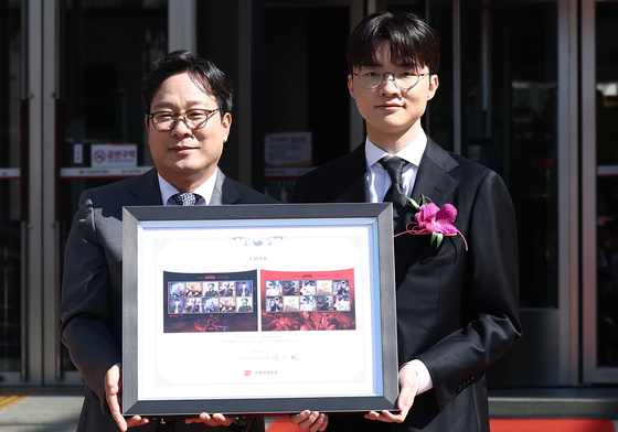 'e스포츠 전설' 페이커 기념우표 발행