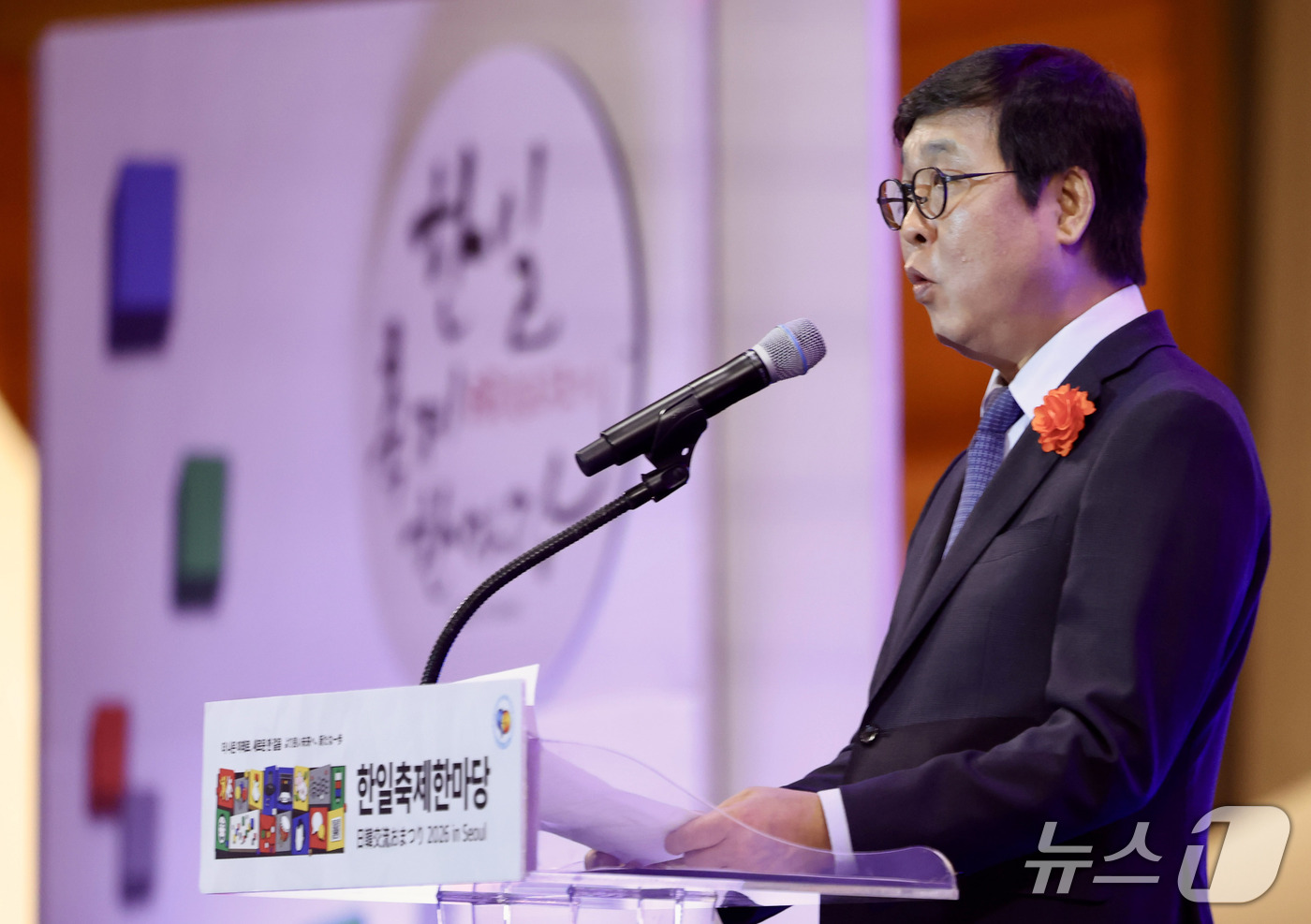 (서울=뉴스1) = 최휘영 문화체육관광부 장관이 10일 서울 강남구 코엑스에서 열린 한일축제한마당 2026 in Seoul 개막식에 참석해 축사를 하고 있다. (문화체육관광부 제공 …