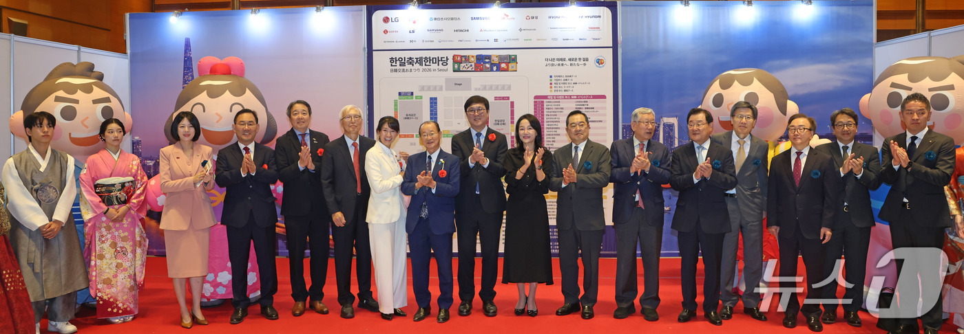 (서울=뉴스1) = 최휘영 문화체육관광부 장관이 10일 서울 강남구 코엑스에서 열린 한일축제한마당 2026 in Seoul 개막식에서 참석자들과 기념촬영을 하고 있다. (문화체육관 …