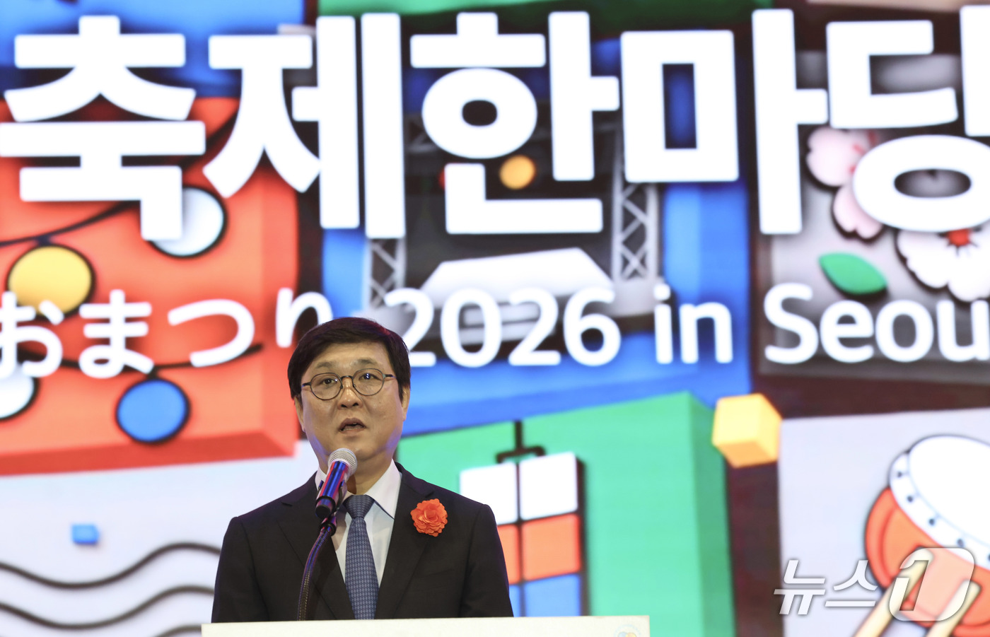 (서울=뉴스1) = 최휘영 문화체육관광부 장관이 10일 서울 강남구 코엑스에서 열린 한일축제한마당 2026 in Seoul 개막식에 참석해 축사를 하고 있다. (문화체육관광부 제공 …