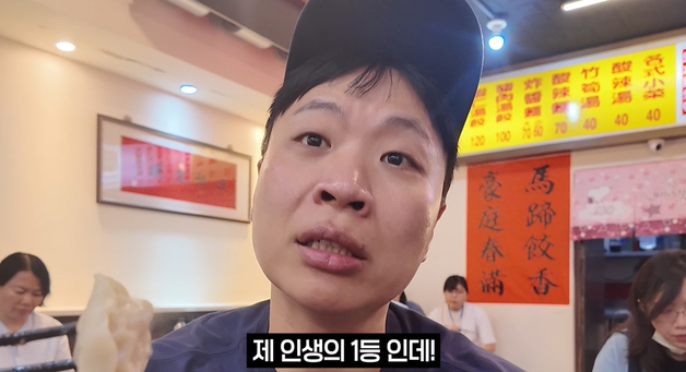 이상준, 대만서 1일 8끼 먹방…'인생 1등' 맛집 발견
