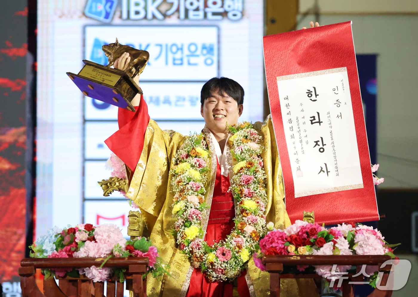 (서울=뉴스1) = 10일 충청북도 괴산군 괴산문화체육센터에서 열린 2026 추석장사씨름대회에서 한라장사에 등극한 박민교(용인특례시청)가 장사인증서와 황소트로피를 들고 기념촬영을 …