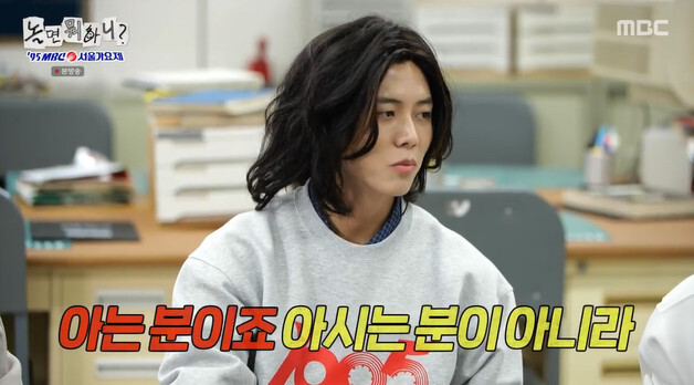 주우재, 하하 말실수 곧장 지적…"'제가 아시는 분?' 왜 스스로 높이나" [RE:TV]