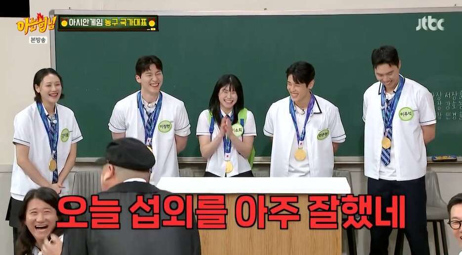 본문 이미지 - JTBC '아는형님' 갈무리