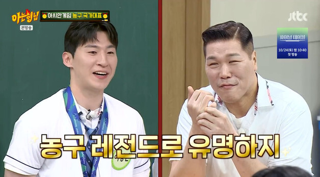 'AG 농구 金' 이정현·이우석, 선배 서장훈 향한 존경심…"함께 뛰어보고파"