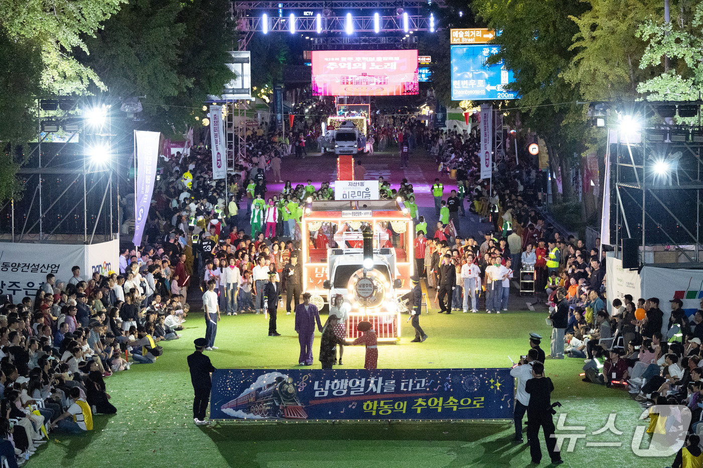 (광주=뉴스1) 이승현 기자 = 제23회 광주 추억의 충장축제 '충장 O퍼레이드'가 열린 10일 전남광주시 동구 금남로 일대에서 지역 13개 동 주민들이 직접 제작한 상징물과 의상 …