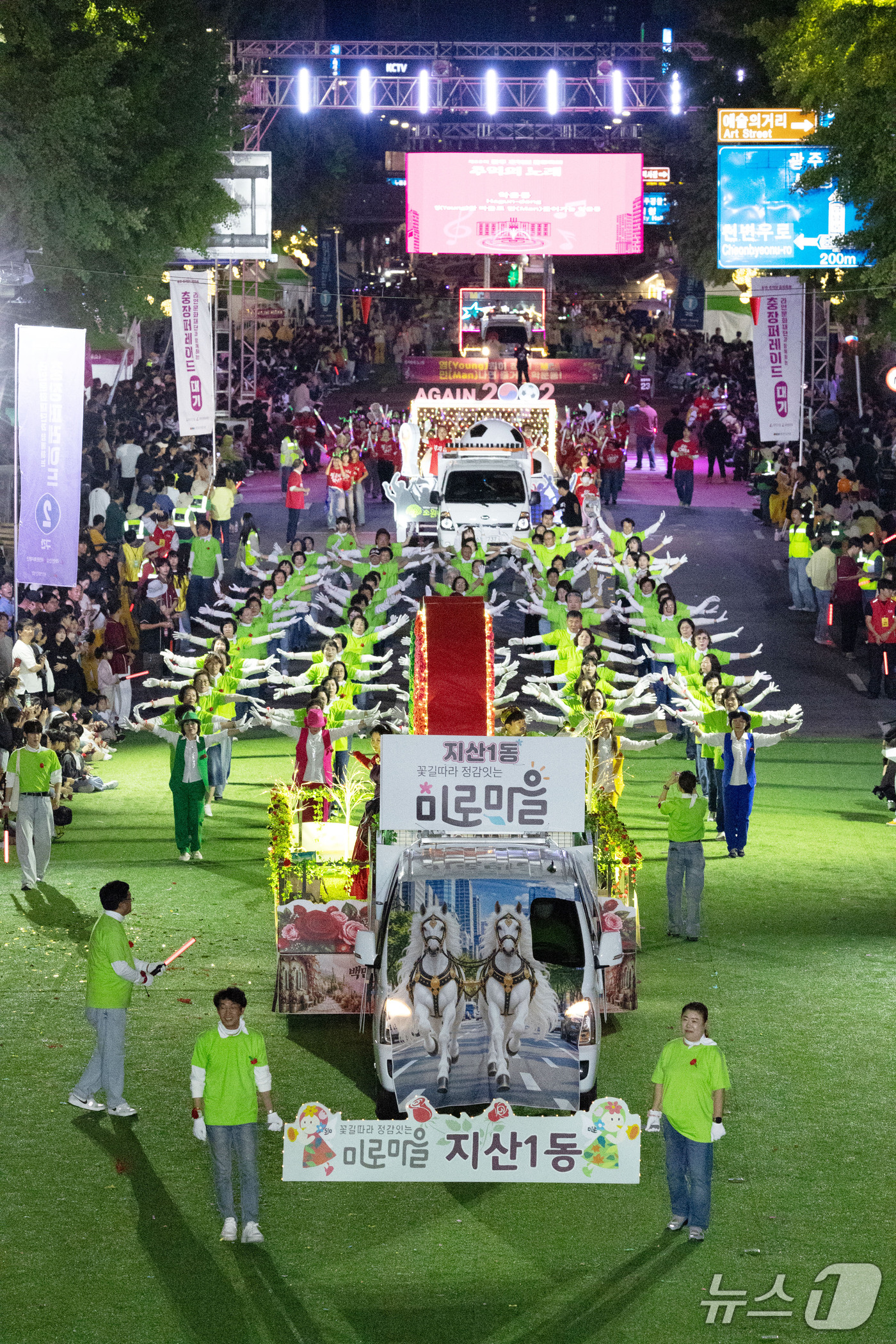 (광주=뉴스1) 이승현 기자 = 제23회 광주 추억의 충장축제 '충장 O퍼레이드'가 열린 10일 전남광주시 동구 금남로 일대에서 지역 13개 동 주민들이 직접 제작한 상징물과 의상 …