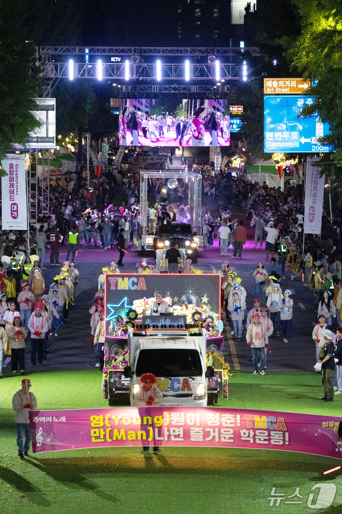 (광주=뉴스1) 이승현 기자 = 제23회 광주 추억의 충장축제 '충장 O퍼레이드'가 열린 10일 전남광주시 동구 금남로 일대에서 지역 13개 동 주민들이 직접 제작한 상징물과 의상 …