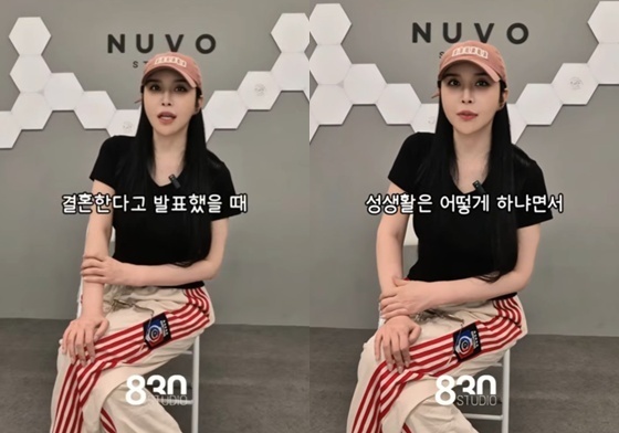 하리수 "결혼 발표 때 기자가 남편과 성생활 어떻게 하냐고 물어…무례"