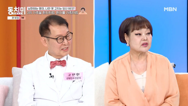 이혜정 "산부인과 의사 남편, 첫째 출산 때 나한테 '유난 떨지 마'라고 해"