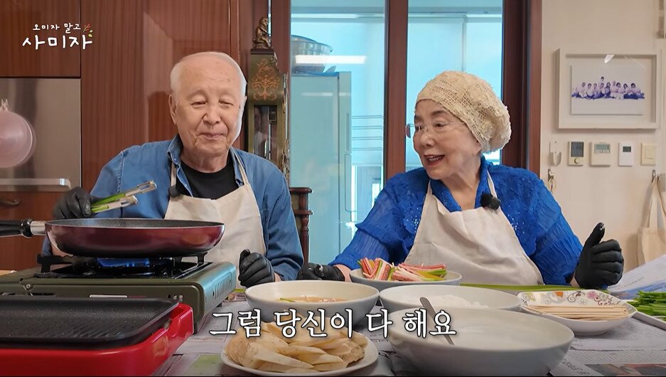본문 이미지 - 유튜브 '오미자 말고 사미자' 영상 갈무리