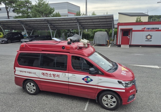 산불로 기지국 먹통돼도 통신한다…경북소방 '스타링크' 장착