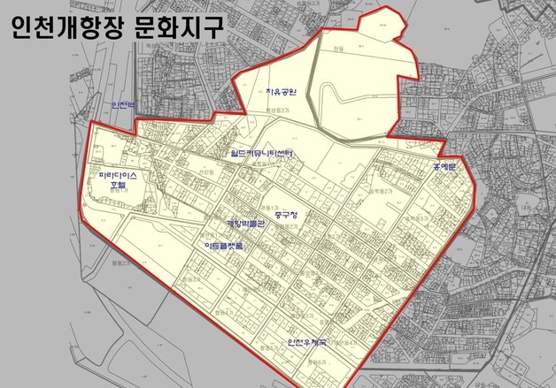 제물포 개항장 일대 '체류형 관광 거점' 만든다
