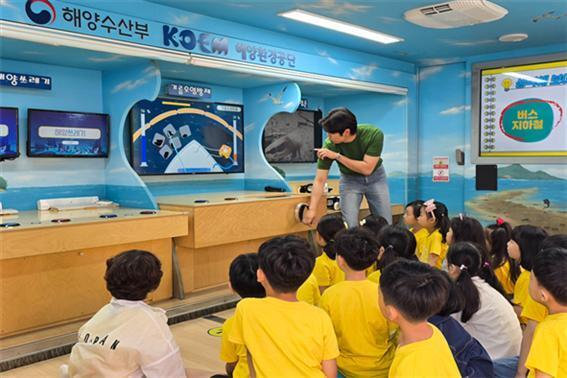 해수부, 중부내륙권 찾아가는 '해양환경 이동교실'…27일부터 본격 가동