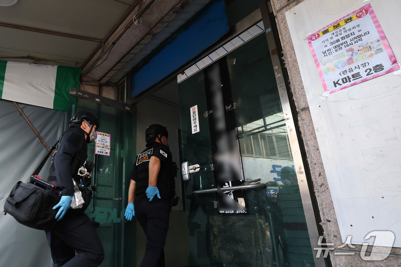 (대구=뉴스1) 공정식 기자 = 11일 오전 대구 북구 관음동 4층짜리 상가건물 2층 천장 마감재 낙하 사고를 수사하는 국립과학수사연구원(국과수)과 경찰 등 관계자들이 합동 감식을 …
