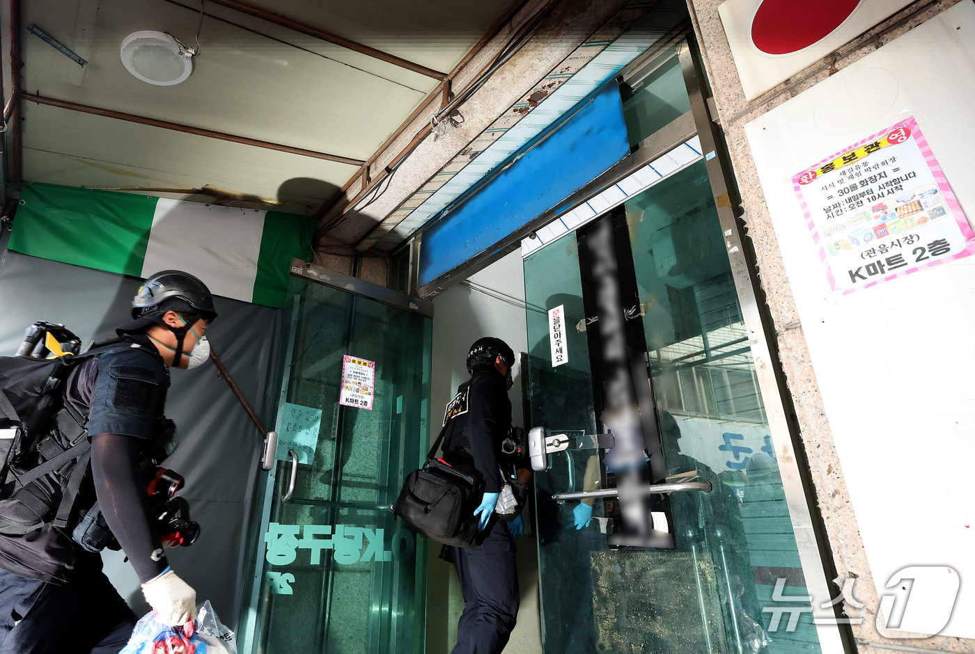(대구=뉴스1) 공정식 기자 = 11일 오전 대구 북구 관음동 4층짜리 상가건물 2층 천장 마감재 낙하 사고를 수사하는 국립과학수사연구원(국과수)과 경찰 등 관계자들이 합동 감식을 …