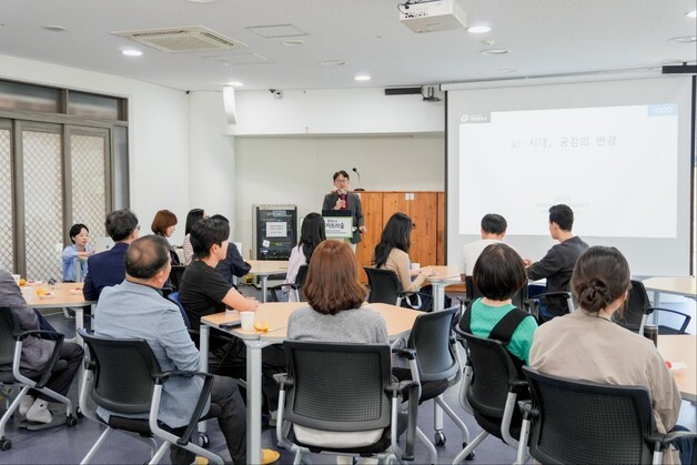 풀무원재단, 경남 교원 30명 대상 '공감교육' 연수