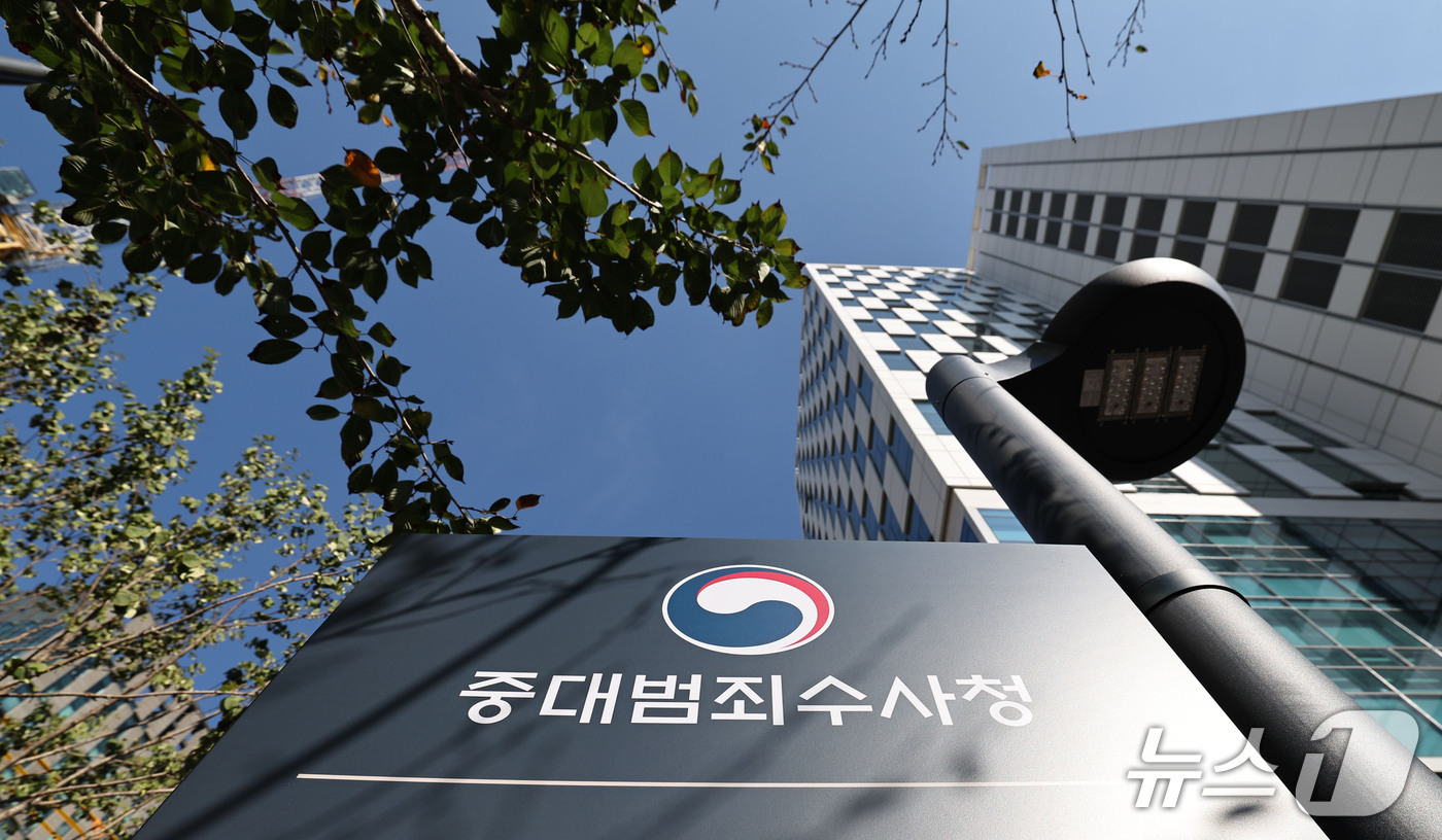 (서울=뉴스1) 이종수 기자 = 중대범죄수사청장 후보자에 대한 국회 인사청문회가 오는 14일 열린다. 청문회에서는 김지용 후보자의 친윤 의혹과 금융권 해킹 사건 이첩 문제 등이 주 …