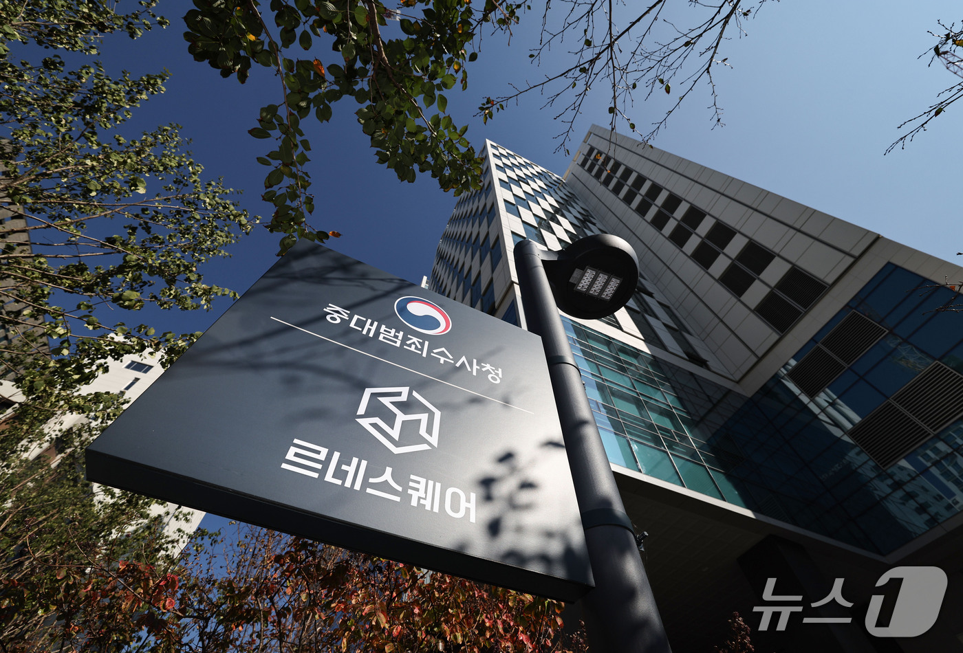 (서울=뉴스1) 이종수 기자 = 중대범죄수사청장 후보자에 대한 국회 인사청문회가 오는 14일 열린다. 청문회에서는 김지용 후보자의 친윤 의혹과 금융권 해킹 사건 이첩 문제 등이 주 …
