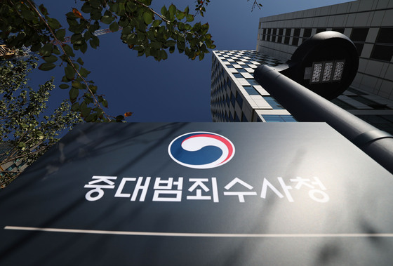 강명구, "윤호중 장관 임은정 감찰 지시는 '인사 실패' 자백'"