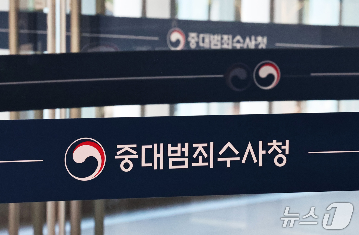 (서울=뉴스1) 이종수 기자 = 중대범죄수사청장 후보자에 대한 국회 인사청문회가 오는 14일 열린다. 청문회에서는 김지용 후보자의 친윤 의혹과 금융권 해킹 사건 이첩 문제 등이 주 …