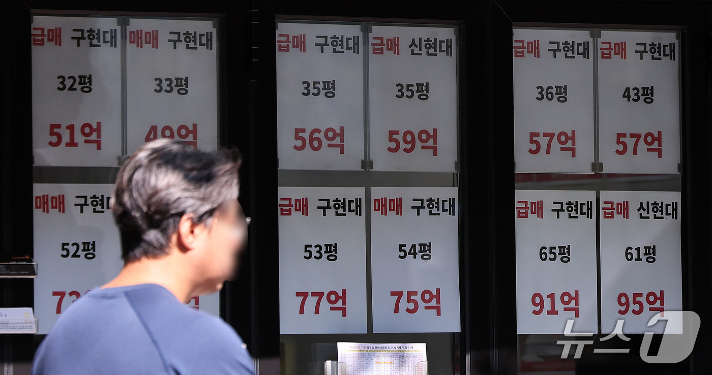 (서울=뉴스1) 박지혜 기자 = 11일 서울 강남구의 한 부동산중개업소에 급매 매물이 붙어 있다.이날 한국부동산원에 따르면 서울 아파트 매매가격이 87주 연속 상승한 가운데 강남구 …