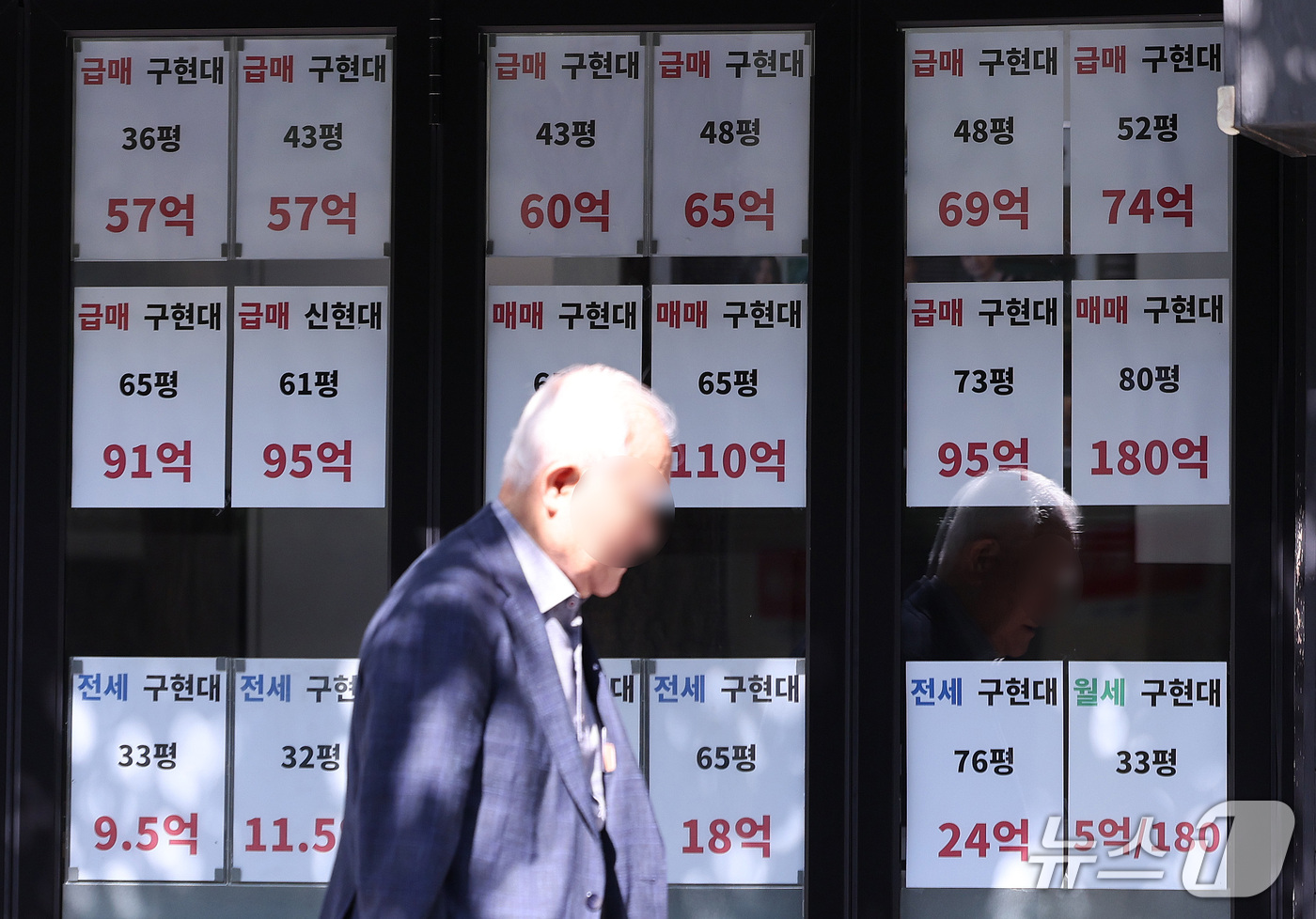 (서울=뉴스1) 박지혜 기자 = 11일 서울 강남구의 한 부동산중개업소에 급매 매물이 붙어 있다.이날 한국부동산원에 따르면 서울 아파트 매매가격이 87주 연속 상승한 가운데 강남구 …