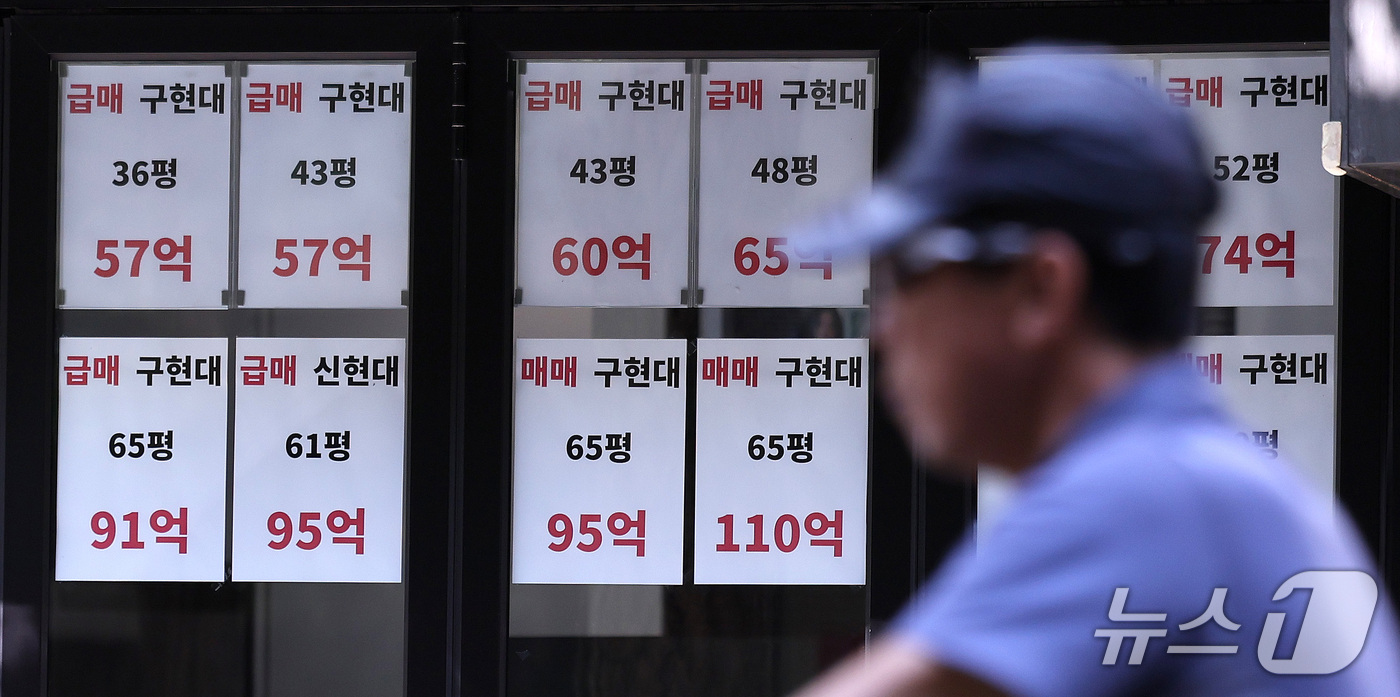 (서울=뉴스1) 박지혜 기자 = 11일 서울 강남구의 한 부동산중개업소에 급매 매물이 붙어 있다.이날 한국부동산원에 따르면 서울 아파트 매매가격이 87주 연속 상승한 가운데 강남구 …