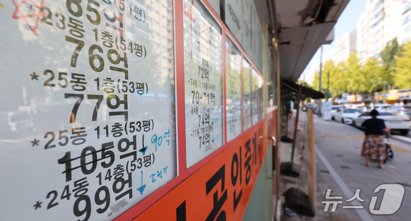 (서울=뉴스1) 박지혜 기자 = 11일 서울 강남구의 한 부동산중개업소에 가격이 하향 조정된 아파트 매물이 붙어 있다.서울 아파트 매매가격이 87주 연속 상승한 가운데 강남구와 서 …