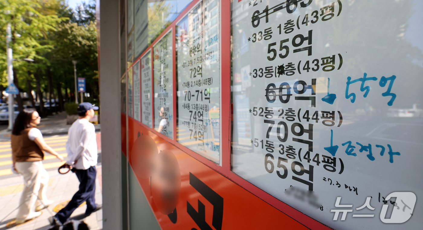(서울=뉴스1) 박지혜 기자 = 11일 서울 강남구의 한 부동산중개업소에 가격이 하향 조정된 아파트 매물이 붙어 있다.서울 아파트 매매가격이 87주 연속 상승한 가운데 강남구와 서 …