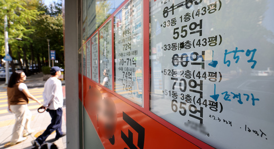 강남·서초 9주 연속 하락…호가 낮추는 강남 집주인들
