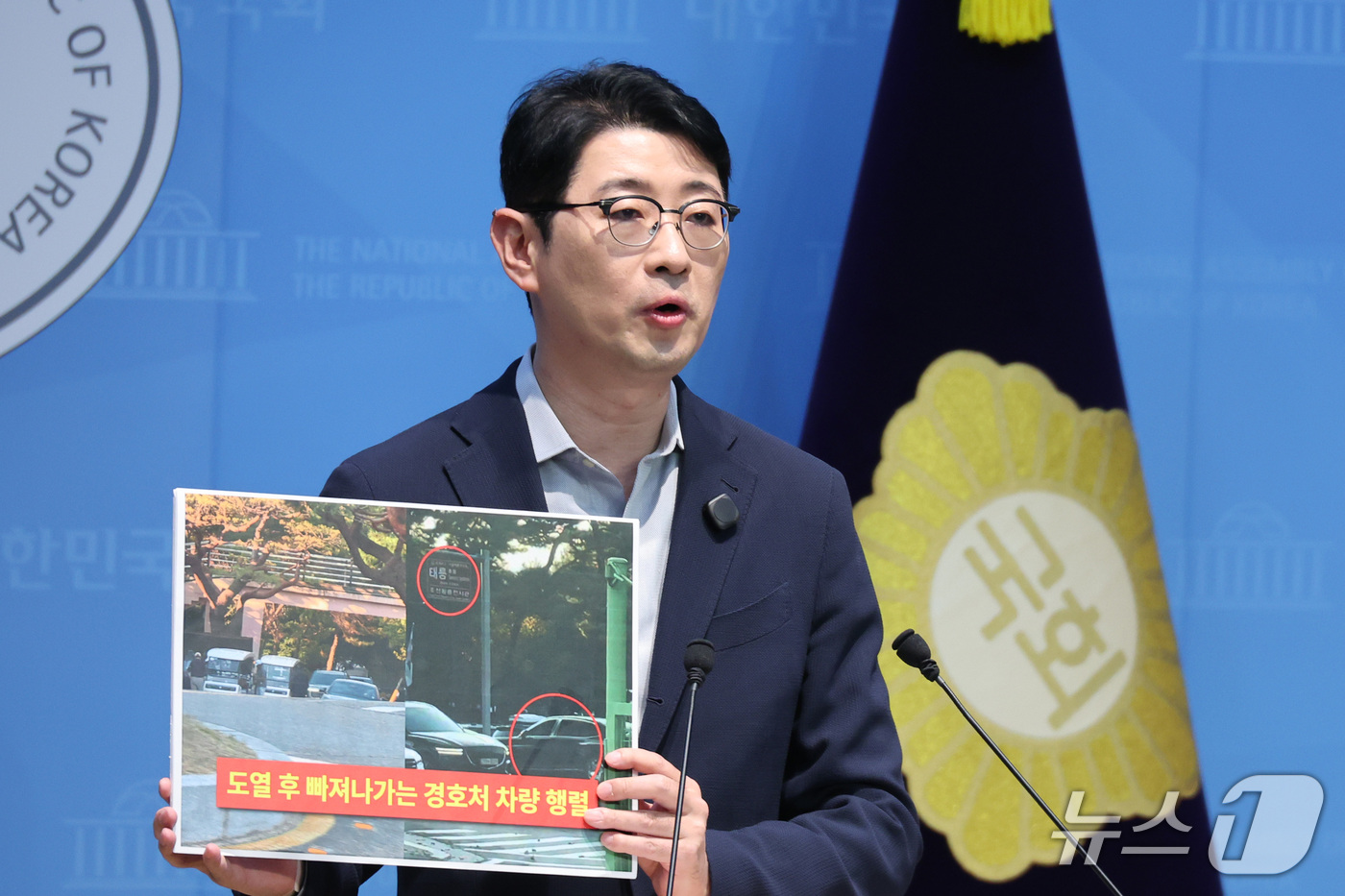 (서울=뉴스1) 신웅수 기자 = 주진우 국민의힘 의원이 11일 서울 여의도 국회 소통관에서 대구 상가 천장 붕괴 사고 당시 이재명 대통령의 태릉 골프장 방문 의혹에 대한 기자회견을 …