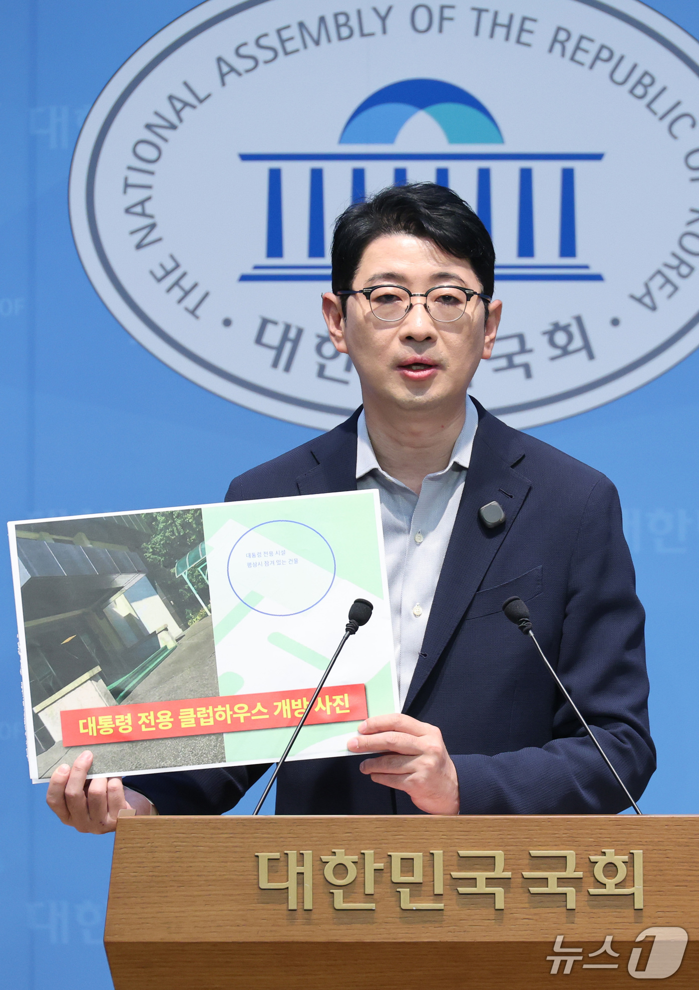 (서울=뉴스1) 신웅수 기자 = 주진우 국민의힘 의원이 11일 서울 여의도 국회 소통관에서 대구 상가 천장 붕괴 사고 당시 이재명 대통령의 태릉 골프장 방문 의혹에 대한 기자회견을 …
