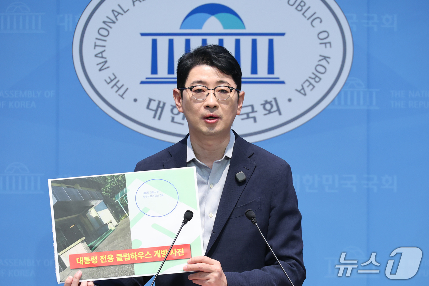 (서울=뉴스1) 신웅수 기자 = 주진우 국민의힘 의원이 11일 서울 여의도 국회 소통관에서 대구 상가 천장 붕괴 사고 당시 이재명 대통령의 태릉 골프장 방문 의혹에 대한 기자회견을 …
