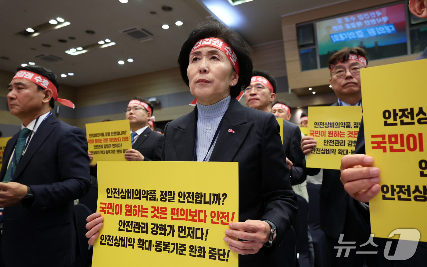 (서울=뉴스1) 박지혜 기자 = 권영희 대한약사회장을 비롯한 참석자들이 11일 서울 서초구 대한건축사협회 컨벤션홀에서 열린 대한약사회 임시대의원총회에서 비대면진료 및 의약품 배송 …