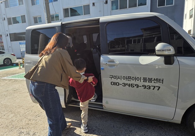 "연차 내기 눈치 보여"…구미시 '아픈아이 돌봄센터' 이용자 64%↑