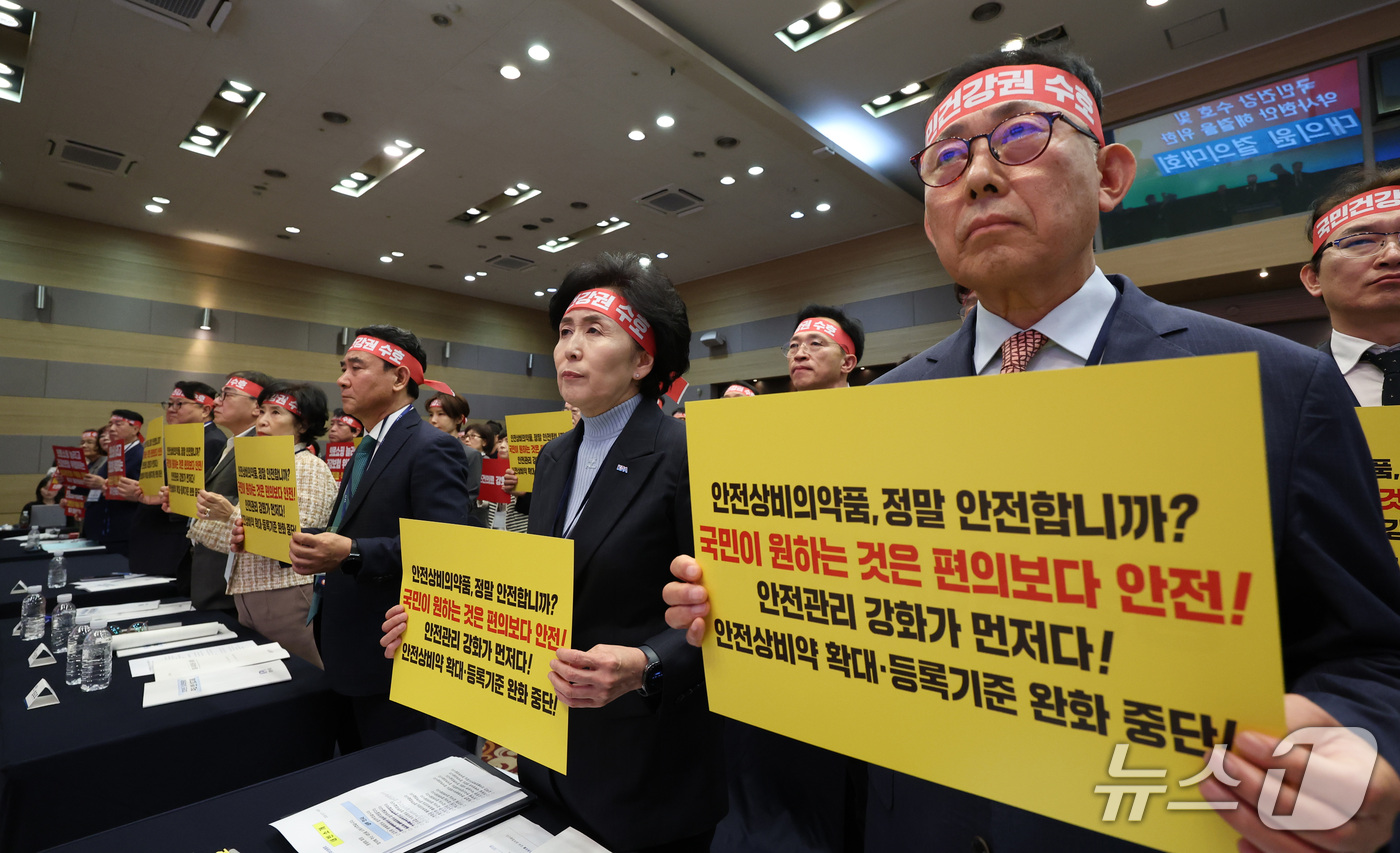(서울=뉴스1) 박지혜 기자 = 권영희 대한약사회장을 비롯한 참석자들이 11일 서울 서초구 대한건축사협회 컨벤션홀에서 열린 대한약사회 임시대의원총회에서 비대면진료 및 의약품 배송 …