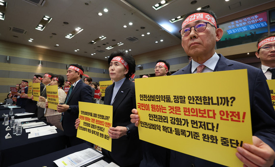 비대면진료·약 배송 확대 반대하는 대한약사회