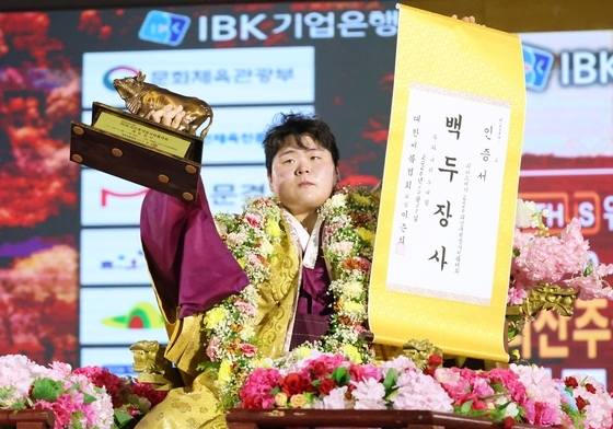 김민재, 19번째 백두장사 등극…'18회 우승' 이만기 넘었다