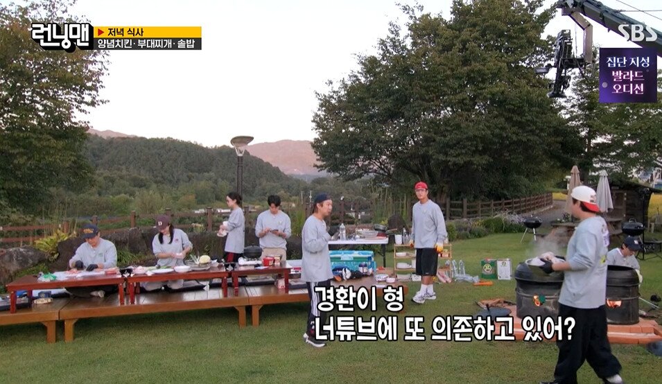 본문 이미지 - SBS '런닝맨' 갈무리